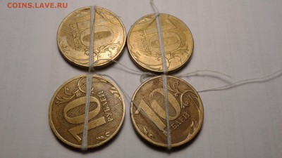 10 монет до 3.01.19 - 20190101_160956