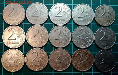 2 р. 1999 спмд. 3 шт. (блеск)+15 шт. До СБ 5.01.2019 в 22:00 - 024