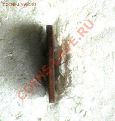 2 копейки 1924 гладкий гурт - SDC13288_hf