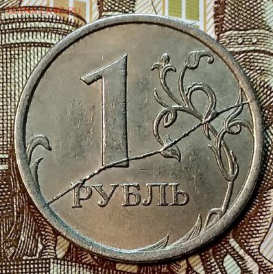 1 р. 2007 спмд. Жирный раскол. До СБ 5.01.2019 в 22:00 - 008