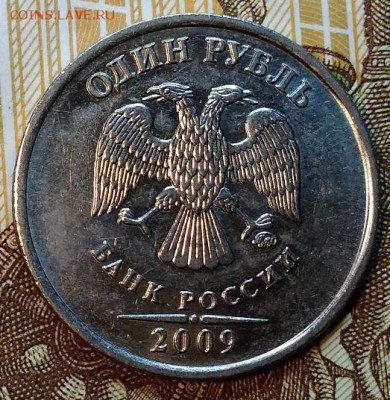 1 р. 2009 ммд. Смещение,гурт грибок. До СБ 5.01.2019 в 22:00 - 041