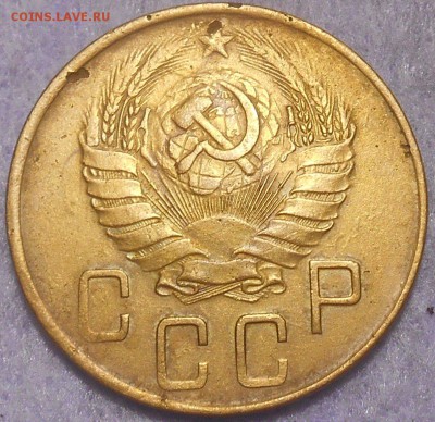 5 копеек 1941 года. Окончание 05.01.2019 года в 22 ч 00 мин. - RSCN0307.JPG