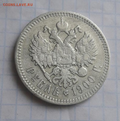 Рубль 1900  3.01.19 - rubl_1900_1_12 (2)