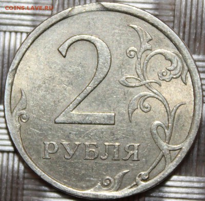 2 рубля, 2007 спмд, опознание - Реверс .JPG