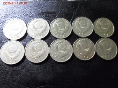 50 копеек 1990, 10 шт, до 07.01.19. 22.00 - SAM_0220.JPG