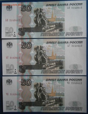 Радары,красивые и редкие номера! - P1010012.JPG