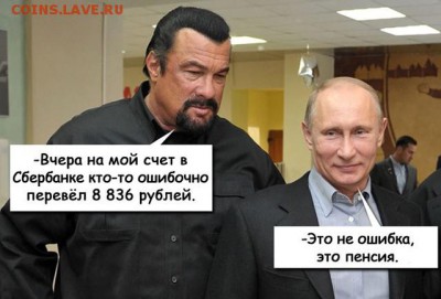 юмор - 180
