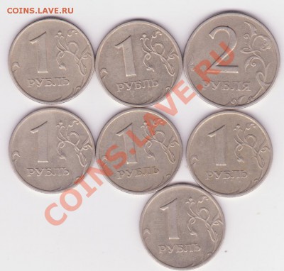 1и 2 руб 1999г до 2.06 - 1999 001