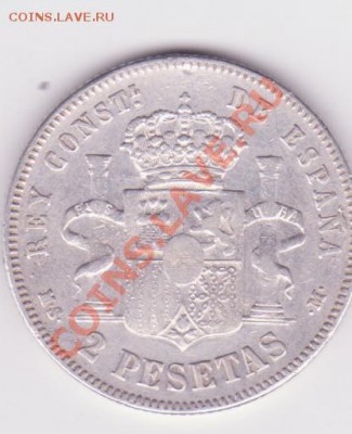 2 песеты 1882г до 02.06 - п 001