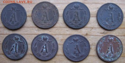 4 копейки) 1877 СПБ - 1и4копаверс