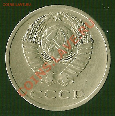 Редкие и не частые. 15коп 1971г 2шт - сканирование0034
