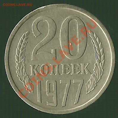 Редкие и не частые. 15коп 1971г 2шт - сканирование0033
