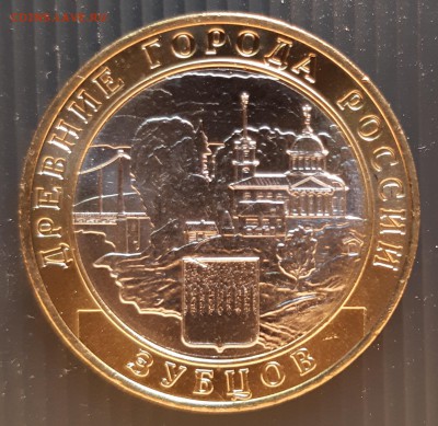 10 руб. 2016 года, Зубцов, UNC, до 06.01.2019 - Зубцов (1)