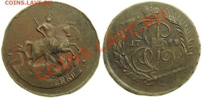 2 копейки 1795 перечекан Молдавии - 2k 1795mm serg58