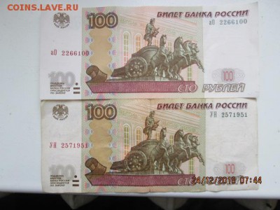 Радары,красивые и редкие номера! - IMG_0299.JPG