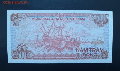 ВЬЕТНАМ 500  донг 1988г., ДО 06.01. - Вьетнам 500 донг 1988г., В..