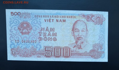 ВЬЕТНАМ 500  донг 1988г., ДО 06.01. - Вьетнам 500 донг 1988г., А..