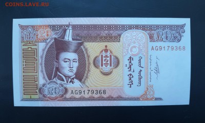 МОНГОЛИЯ 20 тугриков 2011г., ДО 06.01. - Монголия 20 тугриков 2011г., А..