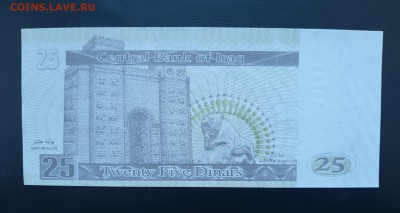 ИРАК 25 динар 2001г., ДЛ 06.01. - Ирак 25 динар 2001г., В.