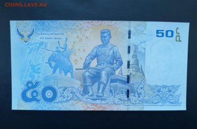 ТАИЛАНД 50 бат 2012г., ДО 06.01. - Таиланд 50 бат 2012г., В.