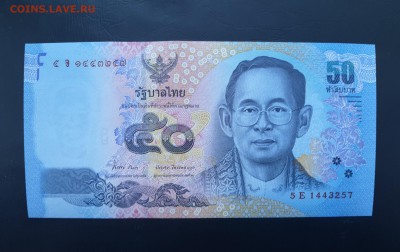 ТАИЛАНД 50 бат 2012г., ДО 06.01. - Таиланд 50 бат 2012г., А.