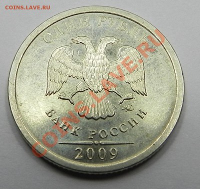 н) шт. -2.2Г до 01.06.11в22.00мск короткий - DSCN2930.JPG