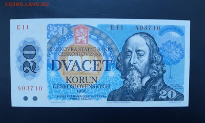 ЧССР 20 крон 1988г., ДО 06.01. - ЧССР 20 крон 1988г., А.