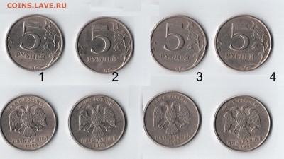 5 рублей 1998 года - 5 рублей СПМД 1998Г. 4 шт. кратко