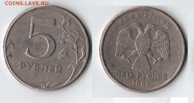 5 рублей 1997 года СПМД.1шт.Прошу оценить - 5 рублей 1997 г. 1 шт. общи1 вид