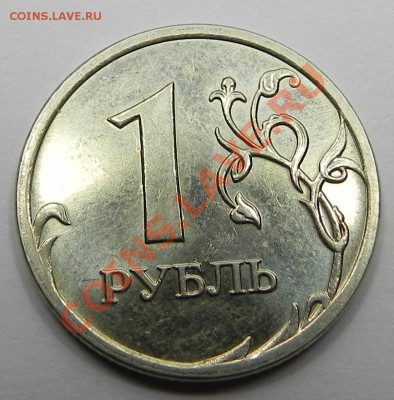н) шт. -2.2Г до 01.06.11в22.00мск короткий - DSCN2921.JPG