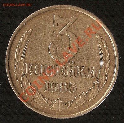 Редкие и не частые. 15коп 1971г 2шт - сканирование0077