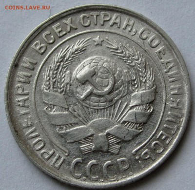 10 копеек 1930г. AU до 22:00мск 03.01.19 - IMG_0437,1