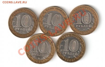 Конкурс "Просто так-2!" биметалл - лот1