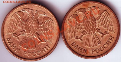 1 рубль 1992г. М и ММД до 05.06.11г. в 19.00 - IMAGE0306.JPG
