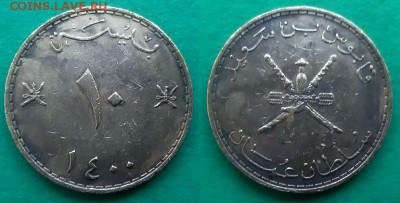 Оман - 10 байз 1980 года до 8.01 - оман 10 байз 1980 года