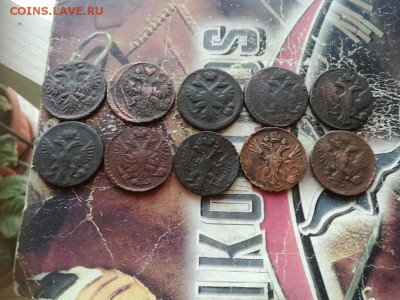 10 денег 1731,36,37,44,45, 46, 48,49,50,51 до 05.01.2019 - 10денег (4) - копия