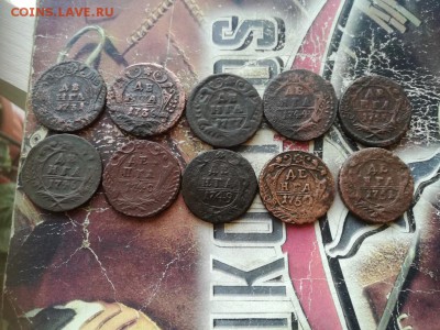 10 денег 1731,36,37,44,45, 46, 48,49,50,51 до 05.01.2019 - 10денег (3) - копия