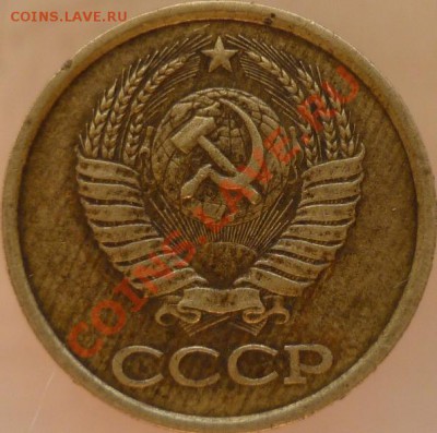 1 копейка 1982 год - P1030579.JPG