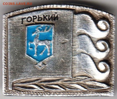 Горький до 08.01.19 г. в 23.00 - 011