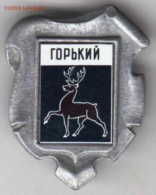 Горький (стекло) до 08.01.19 г. в 23.00 - 015