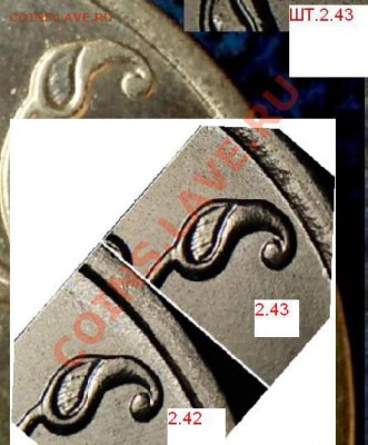 1руб.2010г. Шт.2.42.? - 2