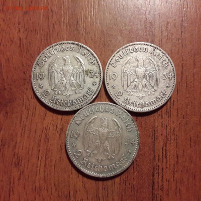 2 марки Кирха 1934 3 шт.разные дворы  06.01.2019  22:00 - 20190102_113357