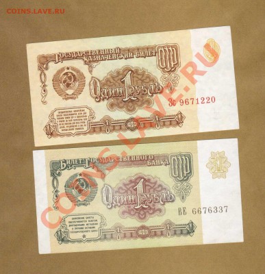 2-РУБ.1961-1991. ДО.03.06.11-22:00 МСК. - 1-РУБ.1961.-91.1