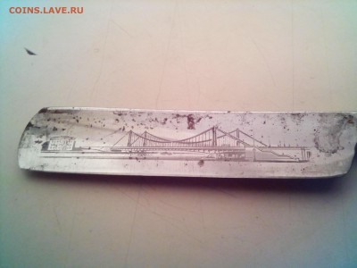 Бритва опасная 1952 год с гравировкой - IMG_20190102_163842