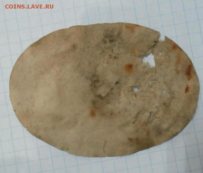 Этикетка "Баварское пиво".пивзавод быв. Суркова, Архангельск - 2