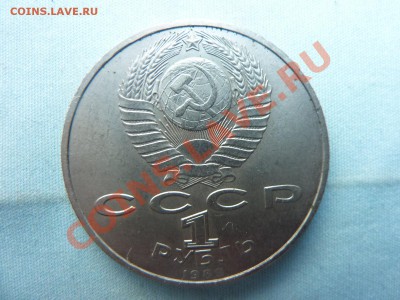 С 200 руб. КРАСНАЯ КНИГА 1994г.  до 31.05.11 в 22-00 - MEMO0037.JPG