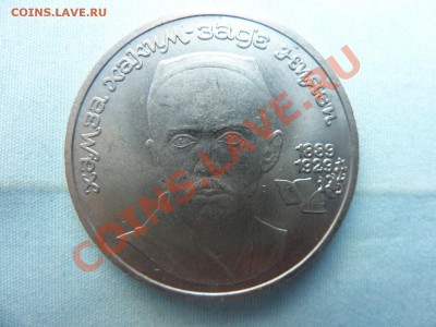С 200 руб. КРАСНАЯ КНИГА 1994г.  до 31.05.11 в 22-00 - MEMO0036.JPG