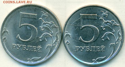 5руб 17.18г раскол ок.06.01.19 - сканирование0016
