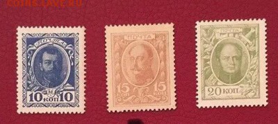 Марки-деньги 10,15,20 копеек 1915г, до 08.01.2019 в 22.00 - F02E87DA-BA51-40E0-A02D-E50AD337EFFE