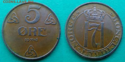 Норвегия - 5 эре 1941 года до 8.01 - норвегия 5 эре 1941 года